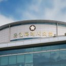 용인시의회 이미지