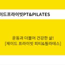 리치파크A동 이미지