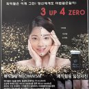 Lee스킨케어