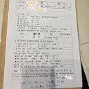 대학동물병원 - 안산시 상록구 예술광장1로 16 | 검사 비용이 80만원이 나왔습니다..! 혈액검사, 엑스레이, 초음파검사 진행 후기 (대학병원 솔직후기)