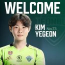 동국대학교사범대학부속금산중학교 | 전북 현대 김예건 준프로 계약, 차세대 미드필더 유망주 분석