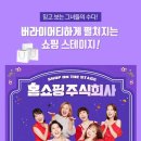 대학로 굿씨어터 네이버블로그
