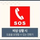 픽토그램(PICTOGRAM)