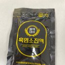 컴포즈커피아산배방연화점