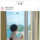 스탠포드호텔 부산 이미지