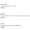 빨콩간석올리브점 이미지
