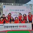 한국건강관리협회 경기지부 이미지