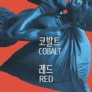 꼬마광부PC 이미지