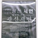 옥동분식 이미지