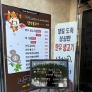 한우농장 | 여수 국동 맛집 오우가농장정육식당 한우모듬구이 솔직후기