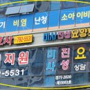 진성요양보호사교육원 네이버블로그