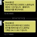 동환목욕탕 | 2014.10.19 백두대간 그란폰도 후기