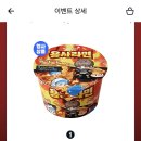 GS25 중구디오빌점 이미지