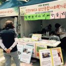 YWCA삼산종합사회복지관 Daum카페