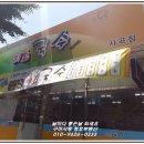 건축사사무소비채 - 북구 대구체육관로 18-2 | 건축사사무소비채
