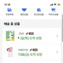 먹으크라