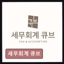 세무회계수 네이버블로그