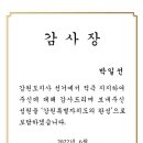 봉천 경로당 이미지