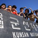 군산대학교기술지주