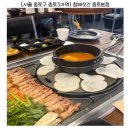 종로3가 삼겹살 맛집 참돼짓간 종로본점 회식하기 좋은 고기집 후기