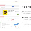 정의파트너스 이미지