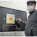 메타바둑교습소 이미지