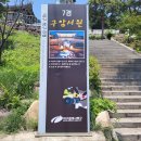 구암서원 이미지