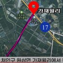 보개원삼로 Daum카페
