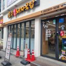 60년대국밥 | 대연동 국밥 맛집 금수돼지국밥에서 먹은 부드러운 항정국밥 후기
