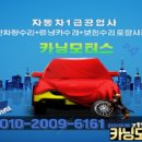 ZEST모터스 이미지