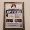 올림한의원 이미지