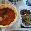 암사동벼락떡볶이 이미지