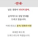 진솔메디칼 | 4점대지만 메디컬 5관왕_26학년도 합격 후기