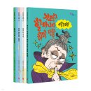 어휘 쑥 말놀이 책 읽기의 힘 | 부담없이 재밌게 글밥 늘리기 초등 저학년 줄글책 추천 4