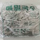 보은상회 - 중구 동서대로 1228-14 | 보은상회