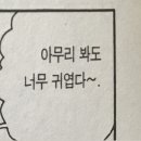 한아름세탁소 이미지