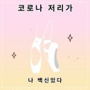 에이블랑발레스튜디오학원 네이버블로그