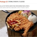 도안휴먼시아4단지(아)경로당 | [대전 도안 맛집] 상대동 시카고짬뽕~ 매운짬뽕과 피자를~함께~