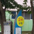 효자어린이공원 이미지