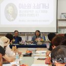 이순원 소설가, 황순원문학촌 '소나기마을 문학교실'에서 전통과 문학을 이야기하다 이미지
