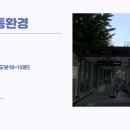 주식회사 강서지에스
