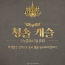 청솔인김종서국어아카데미학원