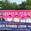 전원식품 - 김포시 | 전원식품