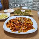 성포로1L | 안산 성포동 맛집 민낙지 낙지요리 전문점
