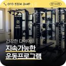 이룸바디스튜디오 이미지
