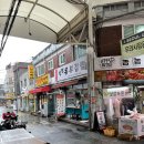 신창유부김밥 이미지