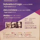 사계절한의원 이미지