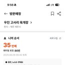 나롯 네이버블로그