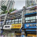 채움미술교습소 - 성북구 종암로 132 | 채움미술교습소