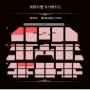 쇼머스트고온 이미지